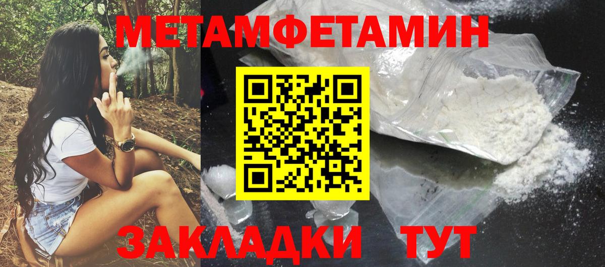 АМФЕТАМИН 98%  АМФЕТАМИН  Будённовск  Вход с VPN 