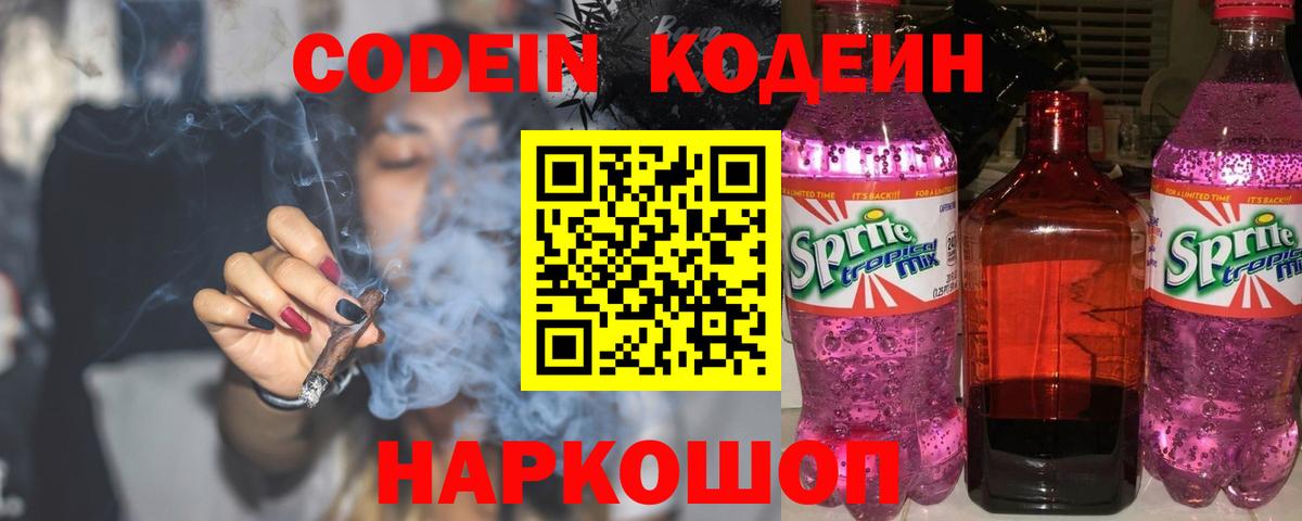 Гашиш  Вход с VPN  Альфа ПВП СОЛЬ кристаллы  Лсд 25  Будённовск  Канабис  Меф   Марихуана 