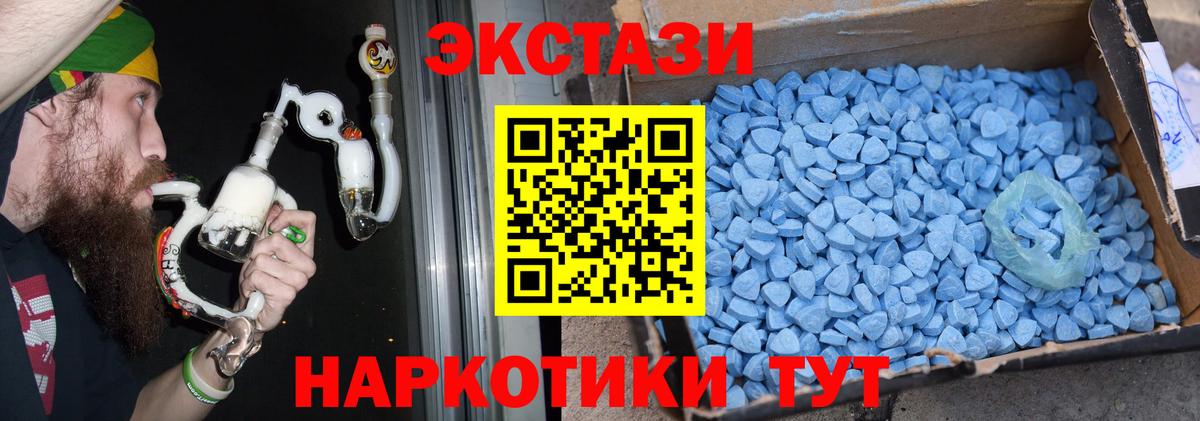 Экстази  Вход с VPN  Будённовск  Экстази MDMA  ЭКСТАЗИ louis Vuitton 
