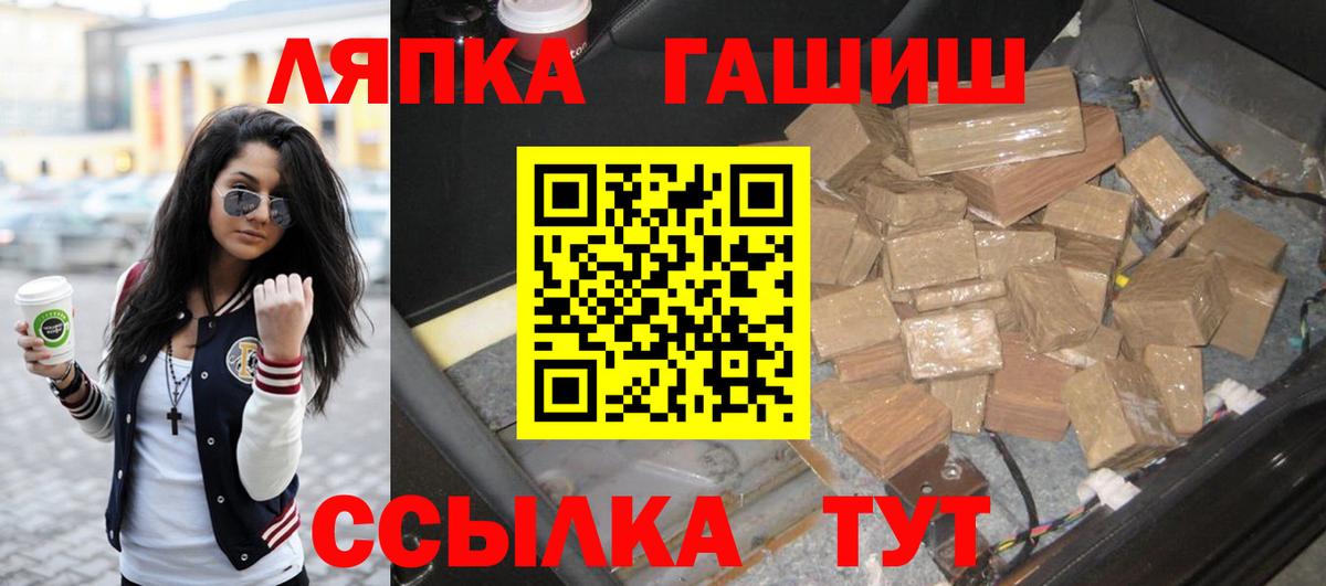 Будённовск  ГАШИШ AMNESIA HAZE  Гашиш Изолятор  Вход с VPN 