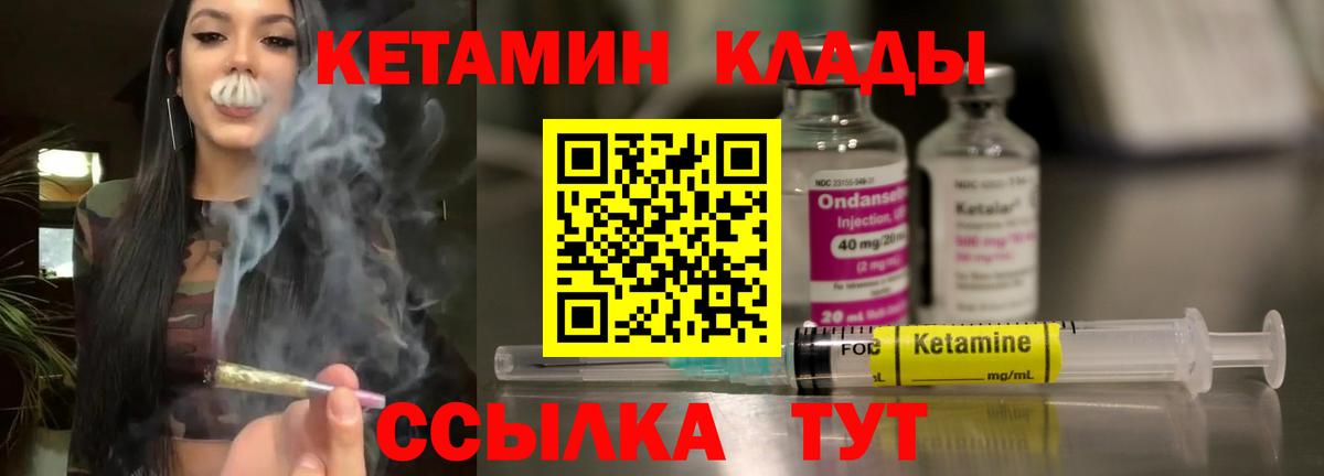 Гашиш Будённовск