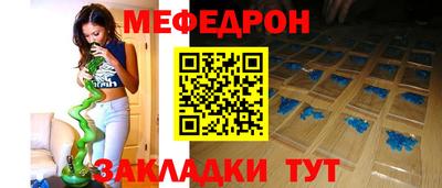 марихуана Заводоуковск