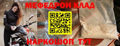 прущие грибы Жуковский