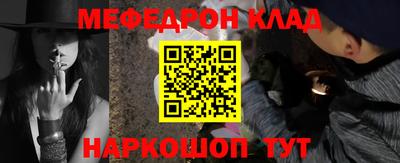 mdma Заволжье