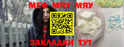 марихуана Заводоуковск