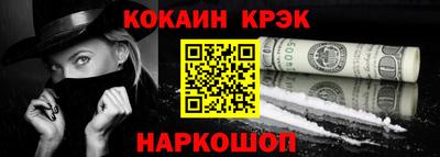марихуана Заводоуковск