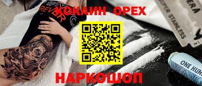 гашиш Ирбит