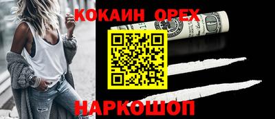 марихуана Заводоуковск