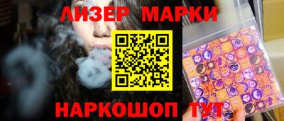 марихуана Заводоуковск
