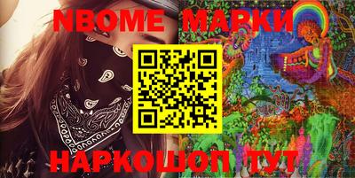 прущие грибы Жуковский