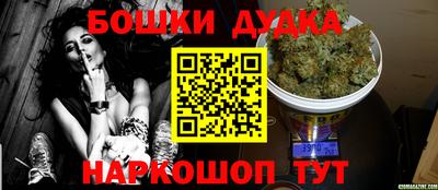 марихуана Заводоуковск