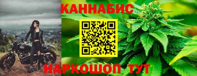 марихуана Заводоуковск
