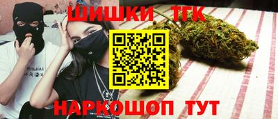 марихуана Заводоуковск