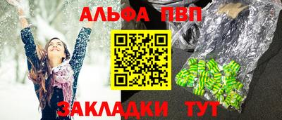 mdma Заволжье