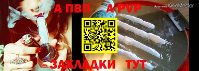 марихуана Заводоуковск