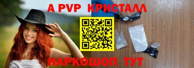 прущие грибы Жуковский