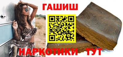 марихуана Заводоуковск