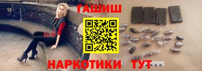 марихуана Заводоуковск