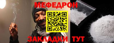 марихуана Заводоуковск