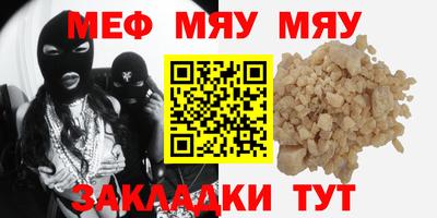 mdma Заволжье