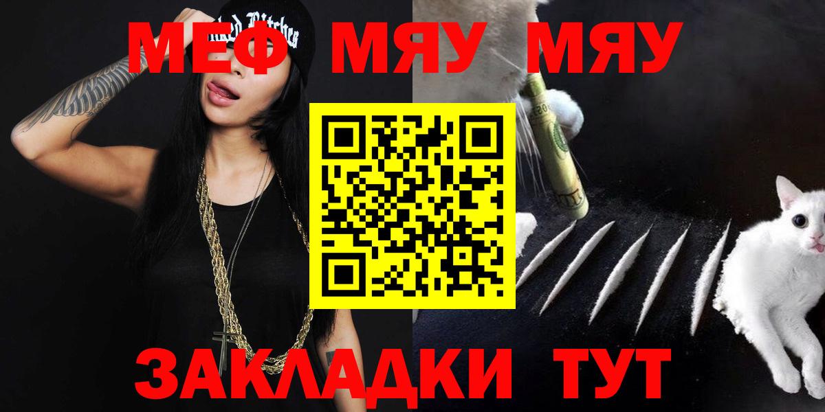 Меф мука Будённовск