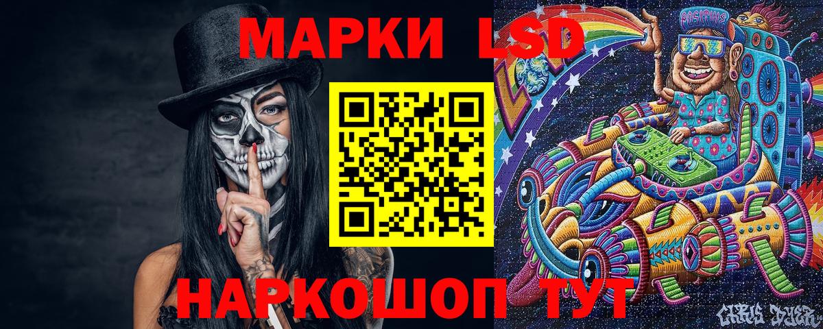 Наркотические марки  Марки 25I-NBOMe 1500мкг  Вход с VPN  Марки 25I-NBOMe 1500мкг  Будённовск 