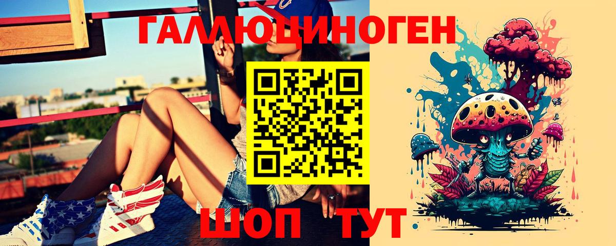 Псилоцибиновые грибы MAGIC MUSHROOMS Будённовск